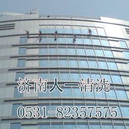 高楼之上的隐形守护者 现代建筑物清洁服务的行业透视