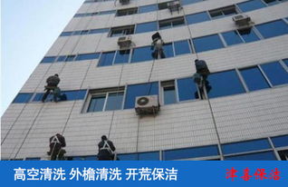 天津外墙维修与建筑物清洁服务 专业高效，守护城市风貌